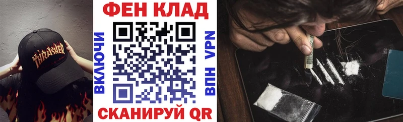 сайты даркнета клад  Боровичи  Амфетамин 98% 