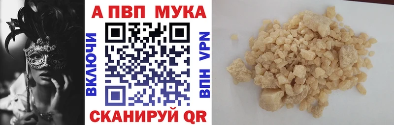 МЕГА ТОР  Боровичи  Alpha PVP СК  цены  