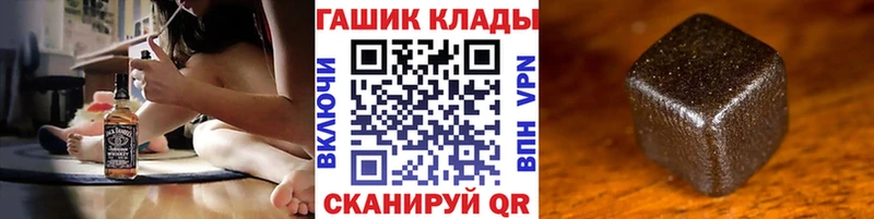 ГАШ Premium  закладки  blacksprut маркетплейс  Боровичи 