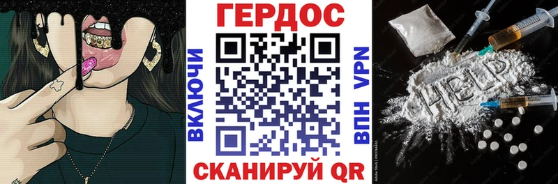 mega как зайти  наркошоп  это клад  Героин хмурый  Боровичи 