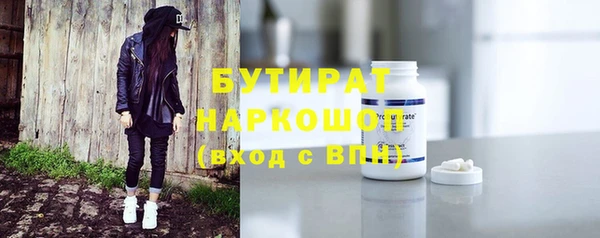мефедрон VHQ Баксан