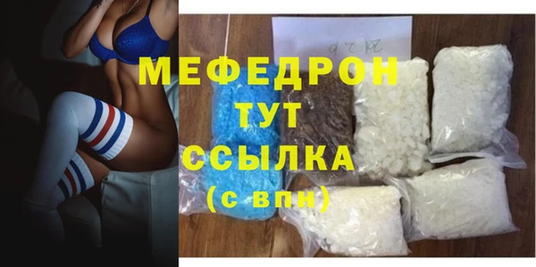 mix Арсеньев