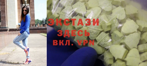 амфетамин Армянск