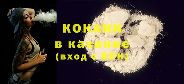 мефедрон VHQ Баксан