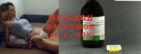 амфетамин Армянск