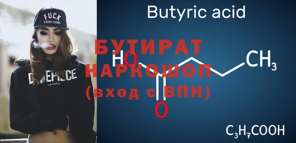 прущая мука Балахна