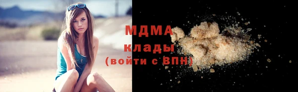 амфетамин Армянск