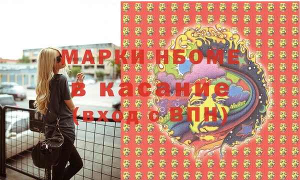мефедрон VHQ Баксан