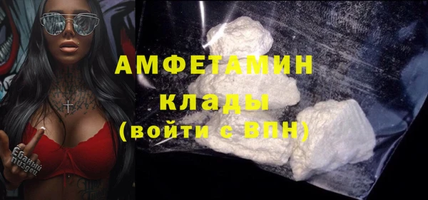 амфетамин Армянск