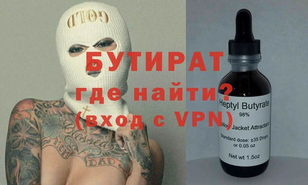 mix Арсеньев