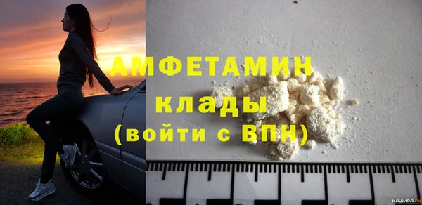 амфетамин Армянск