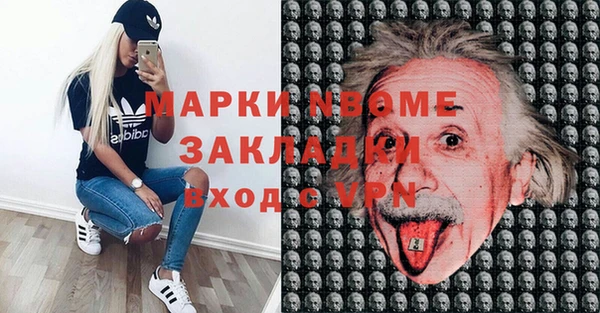 амфетамин Армянск