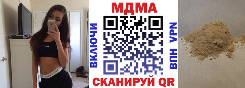 продажа наркотиков Боровичи МДМА кристаллы