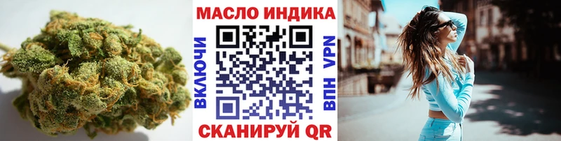 ТГК жижа  Боровичи 
